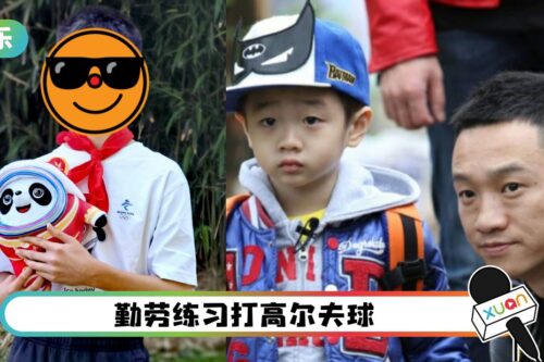 《爸爸2》杨阳洋要小学毕业了！写诗迎接冬奥