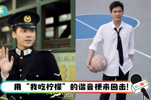 李易峰17部作品被恶意刷低分！ 新剧《暗夜行者》官博超刚回怼