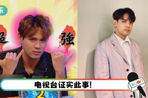 陈零九患恐慌症！退出招牌节目“狼人杀”