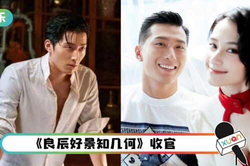 抢沙发留言给窦骁…何超莲被骂上热搜！“刷存在感”