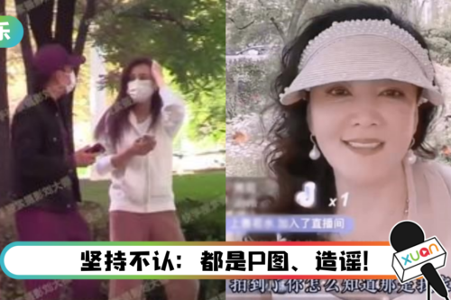 汪小菲、张颖颖被拍到同居！ 张兰护子反问：老婆给戴绿帽怎么办