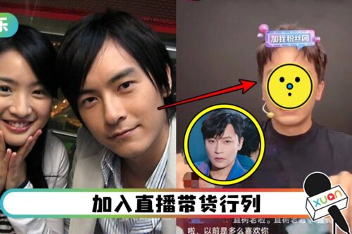 爷青结？郑元畅近况挨批：憔悴、显老…网友认不出！