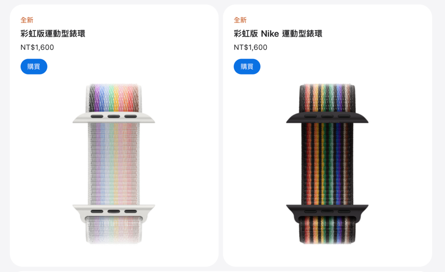 苹果推出 Apple Watch 新款彩虹表带!渐层设计超吸睛 全新的彩虹线条表面现在也能下载了 内容图5 潮品文-大潮社旗下实时最新热点娱乐时尚数码等新闻资讯网站! 苹果推出 Apple Watch 新款彩虹表带!渐层设计超吸睛 全新的彩虹线条表面现在也能下载了