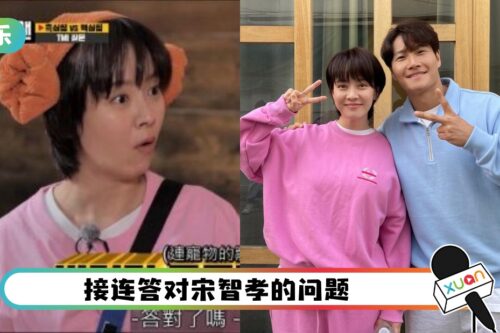 金钟国一口说出宋智孝Bra颜色！《RM》成员傻眼：是不是同居！