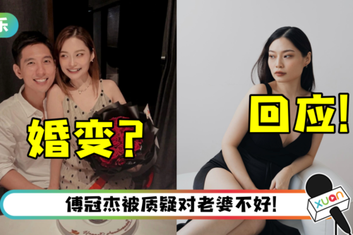 J-Mie婚后笑容变少了！ 被质疑婚姻不幸福…她亲自回应揭原因