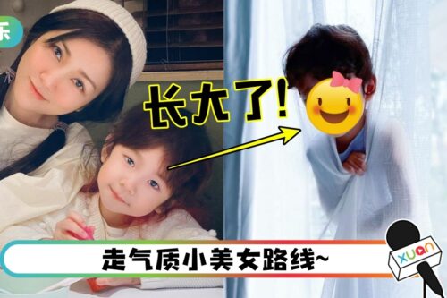 谢安琪5岁女儿穿裙子、原地转圈圈！长相像爸爸！