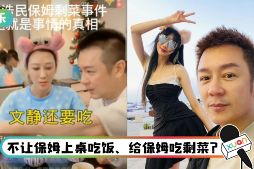 被爆让保姆吃剩菜！ 陈浩民首次回应…委屈吐真相