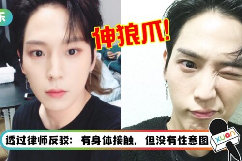 猥亵案还没审完…B.A.P力灿又爆性骚扰！酒吧对女子袭胸、搂腰