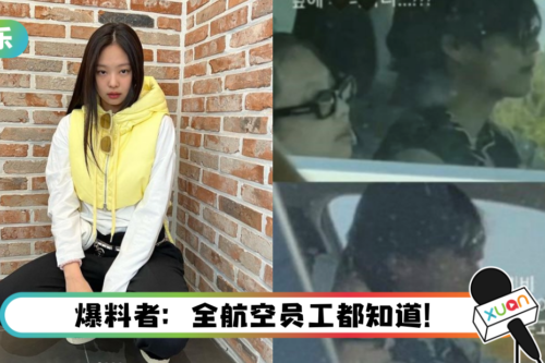 Jennie、V被爆同班机飞济州岛！ 分吃饼干…完全不遮掩