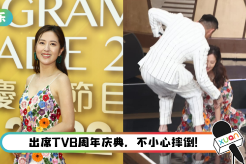 唐诗咏穿5吋高跟鞋上台！ 扑街摔倒…陈山聪英雄救美