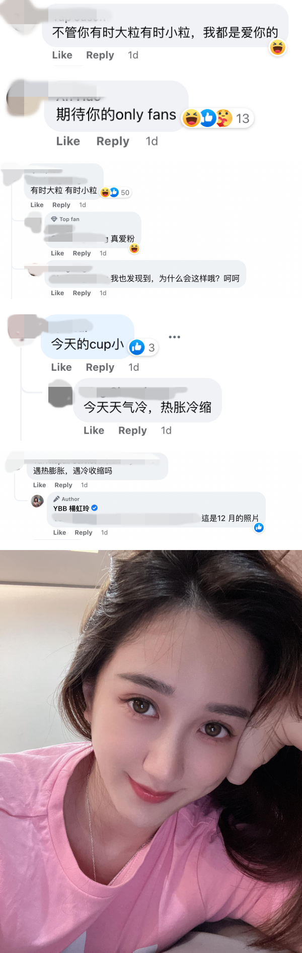 因丑闻痛失流量、没收入！YBB 自嘲：不红的我只是一块没用的垃圾 娱乐资讯 图3张