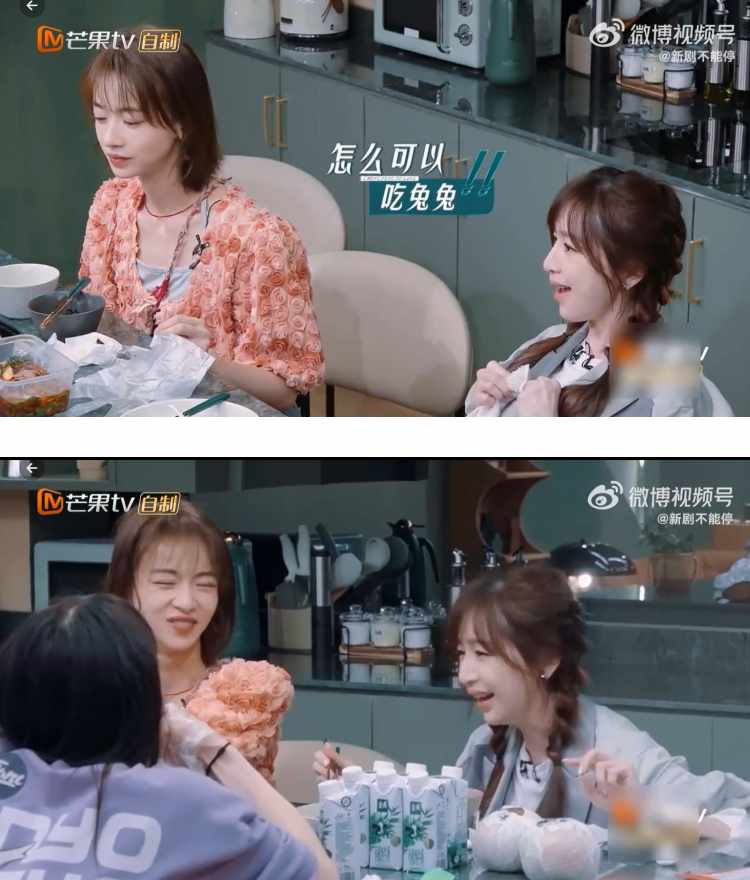 王心凌被逼吃兔头！ 变脸尖叫...惊恐吞兔脸颊 娱乐资讯 图1张