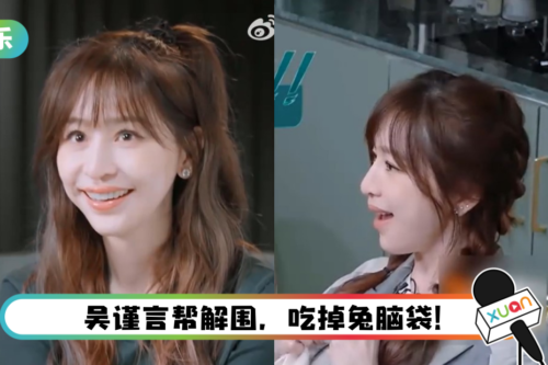 王心凌被逼吃兔头！ 变脸尖叫…惊恐吞兔脸颊