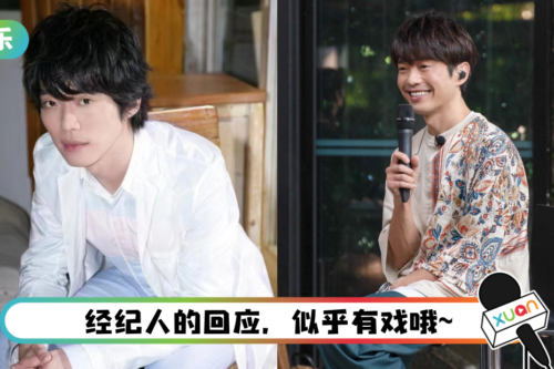 全网求张栋梁上《披荆斩棘》！ 经纪人回应了