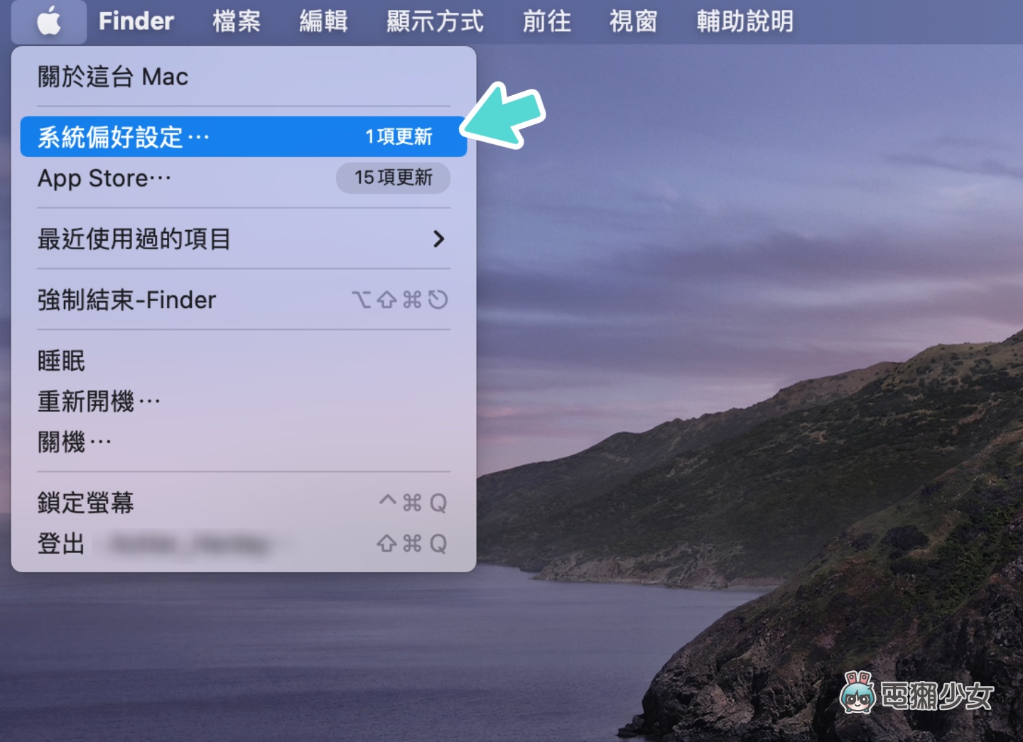 蓝牙耳机连线后，只有一耳有声音？试试看用这招来快速解决
