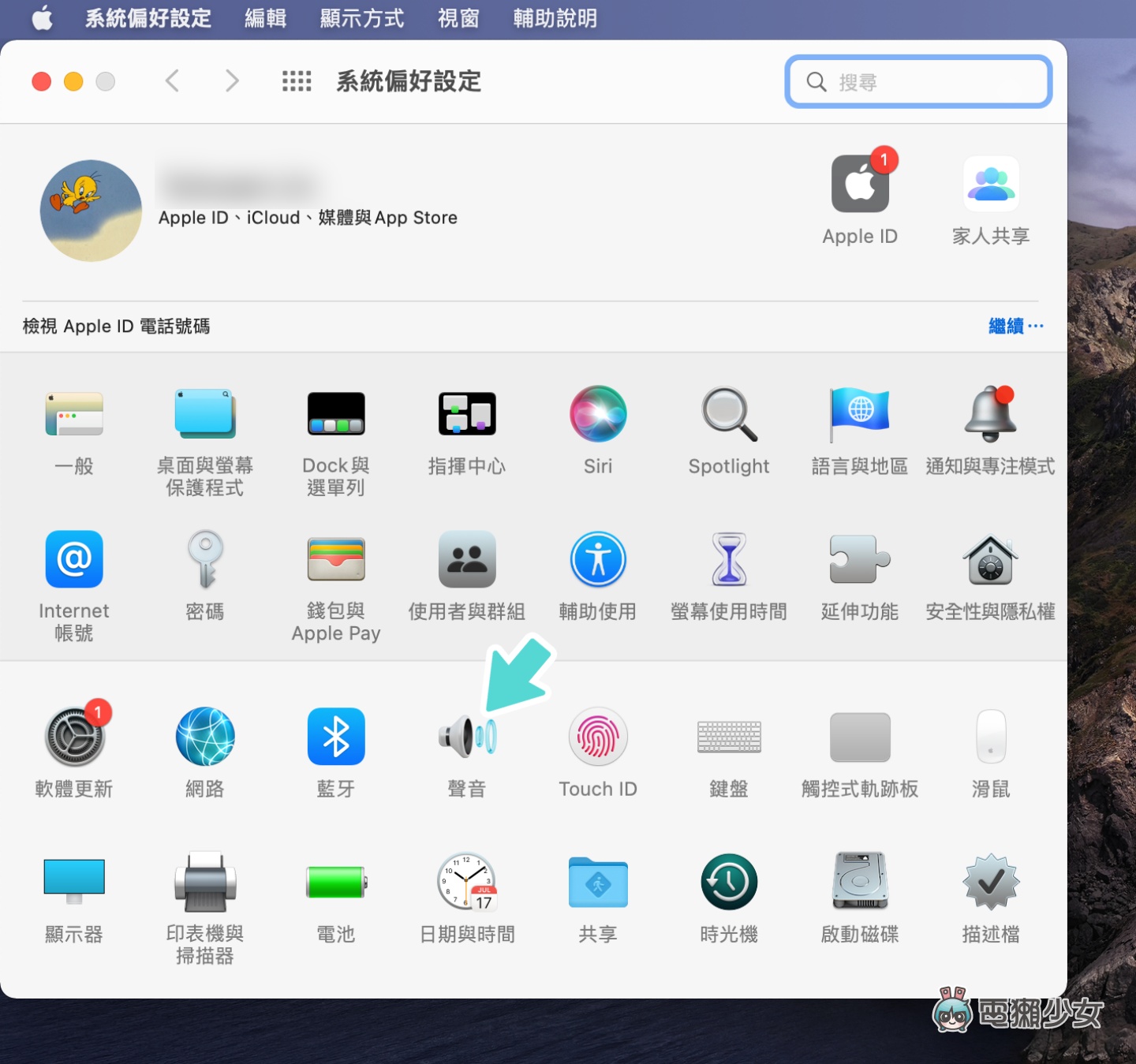 蓝牙耳机连线后，只有一耳有声音？试试看用这招来快速解决
