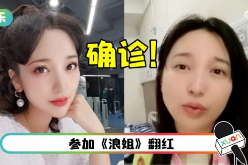 金莎确诊！喉咙痛、咳嗽和头痛“心中百感交集”