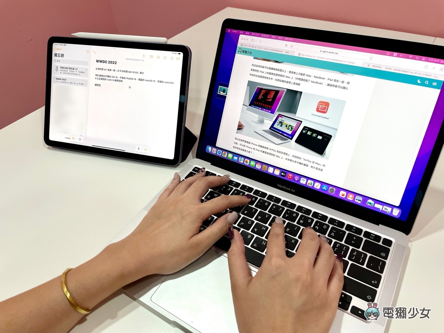 教学｜苹果‘ 通用控制 ’功能你用过了吗？轻松在 Mac 和 iPad 间切换、打字、移动文件和档案