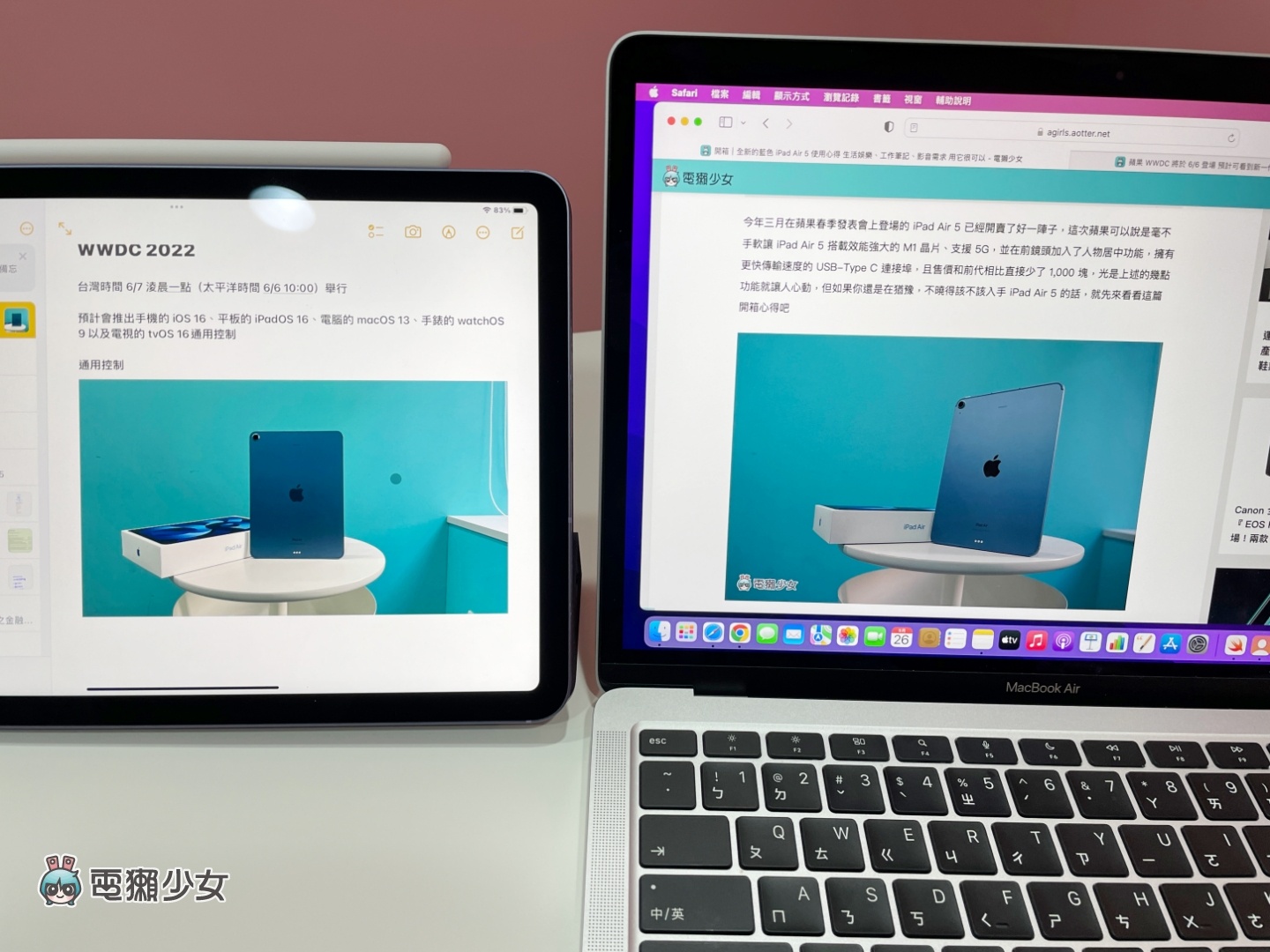 教学｜苹果‘ 通用控制 ’功能你用过了吗？轻松在 Mac 和 iPad 间切换、打字、移动文件和档案
