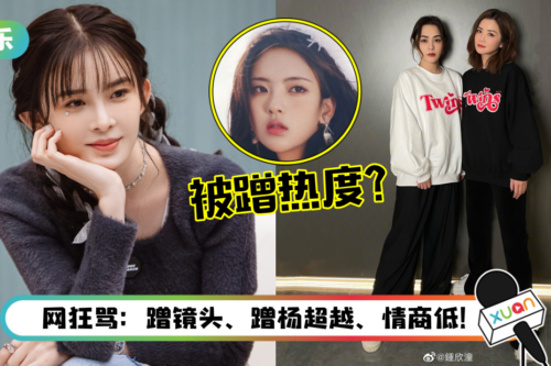 赵樱子《乘风破浪》再凸槌！竟把阿Sa认错成阿娇…给出的理由超扯！