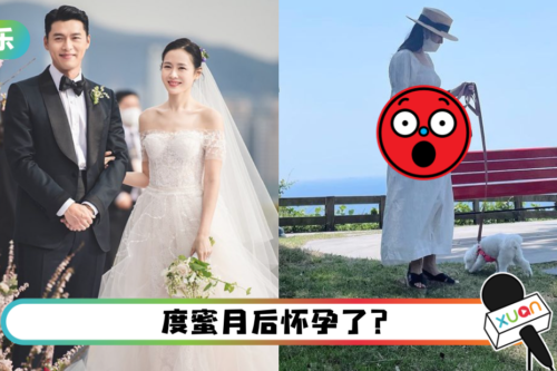 孙艺珍甜晒“老公视角”美照！小腹隆起照曝光…疑飘孕味！