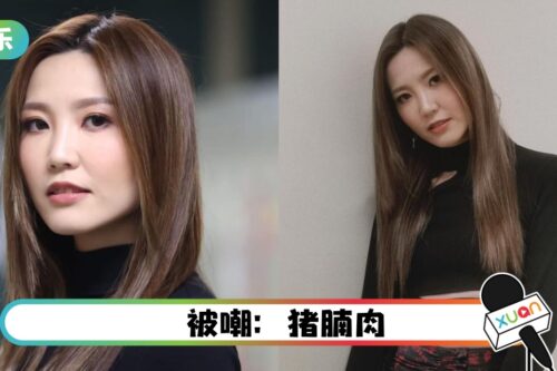 吴若希穿绑带露肚上衣…疑“绑太紧”暴露小腹！