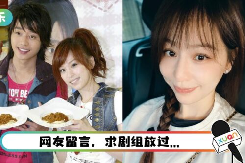 “王心凌效应”…《微笑Pasta》16年后要翻拍了！