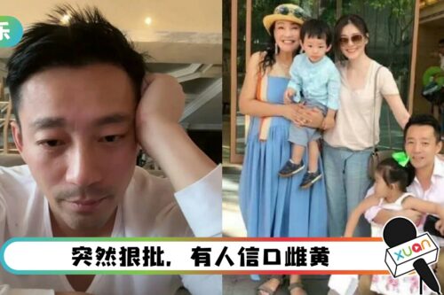 汪小菲想到中国台湾看女儿！一天确诊8万…受得了？