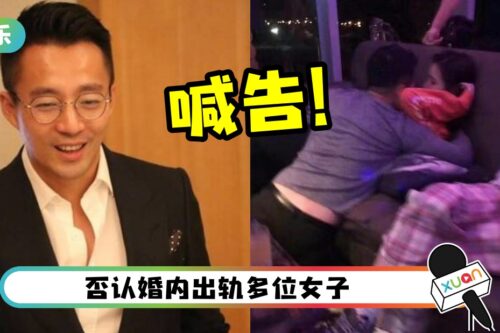 汪小菲回应婚内出轨！称是酒后失态… 离婚时间点曝光