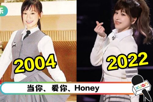 盘点王心凌的6首歌曲！她的海外首唱演唱会 原来就在云顶！