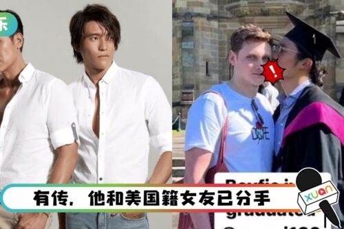 Hehe味浓…马德钟儿子和同性密友 大方玩锡锡!