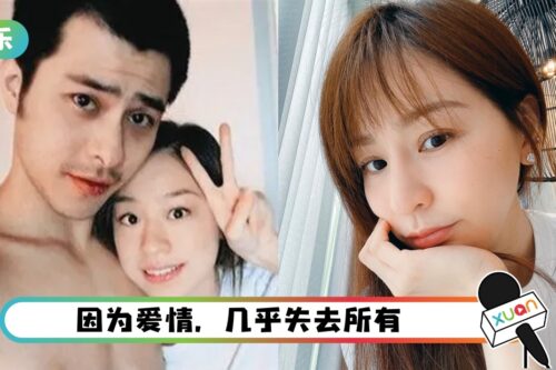 王心凌是渣男吸引体！被曝床照 男方喊：初夜不是给他！