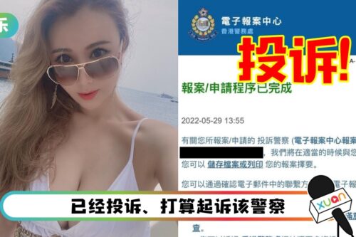 “翻版何超莲”夜店遇查牌！遭警察辱骂：死X婆
