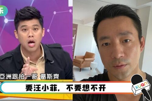 最强狗仔喊话汪小菲“你终于面对了！”预告曝光猛料