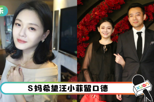 开撕了！汪小菲反咬大S长期服用禁药…每月给100万她买药！