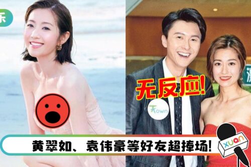 40岁陈自瑶罕晒露胸照！王浩信“无反应”被嘲