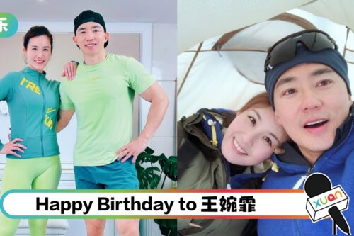 王婉霏生日…刘畊宏贴美人鱼照告白爱妻：爱你比你爱我多一些