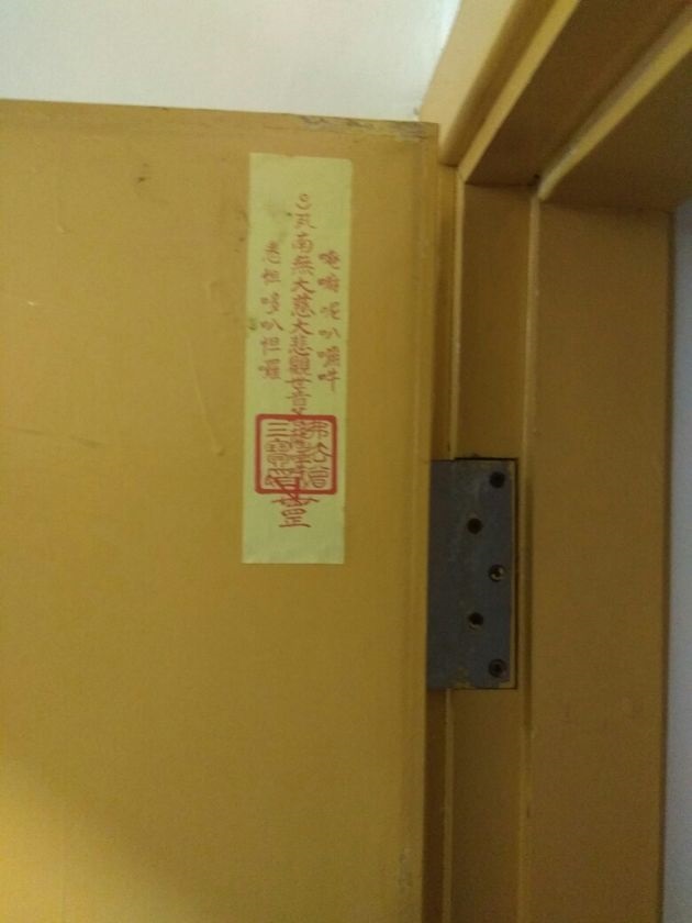 Tips I 不想惊喜变惊吓！买二手房时5个方法判断是否买到凶宅 更多热点 图5张
