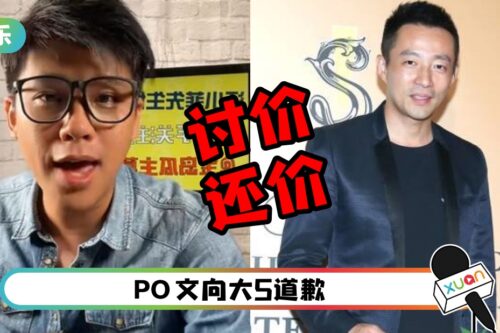 狗仔直播前接汪小菲道歉电话！讨价还价：发3人就好！