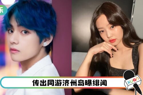 巧合还是特意？V疑戴上Jennie代言同款耳环！