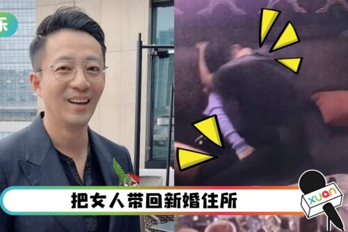 多张咸湿照曝光！汪小菲KTV搂妹被摸下体！