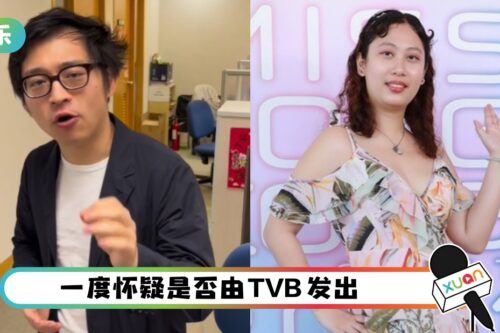 公开踩“9成港姐是猪扒”！男星收TVB律师信
