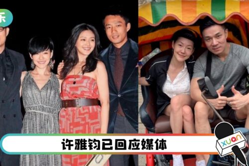 轮到小S老公被烧！许雅钧瞒着老婆 约多位俄罗斯辣妹吃饭