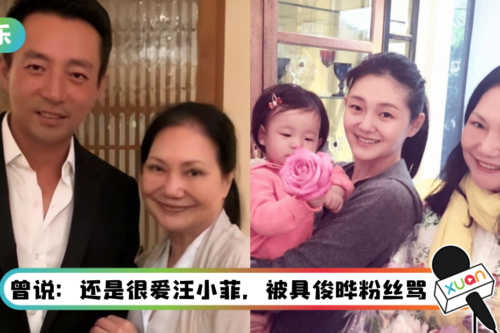 大S怀孕9个月被推倒？ S妈回应了…疑仍力挺汪小菲