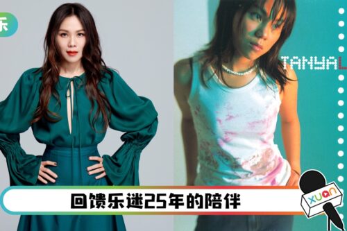 蔡健雅8项提名领跑《金曲奖》!3专辑全球数位上线