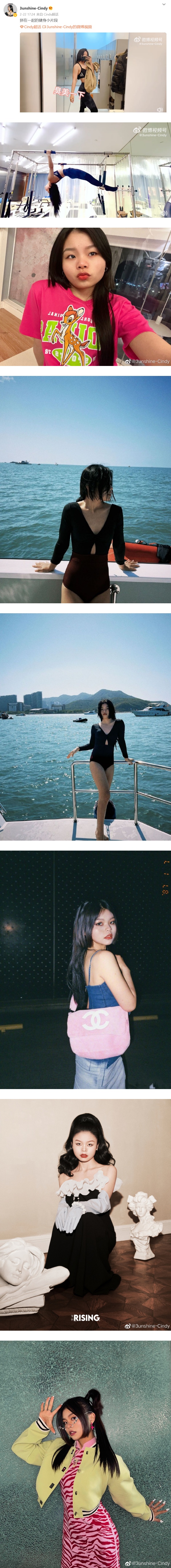 最丑女团Cindy成功翻身！自拍近照炸出无敌大长腿 娱乐资讯 图2张