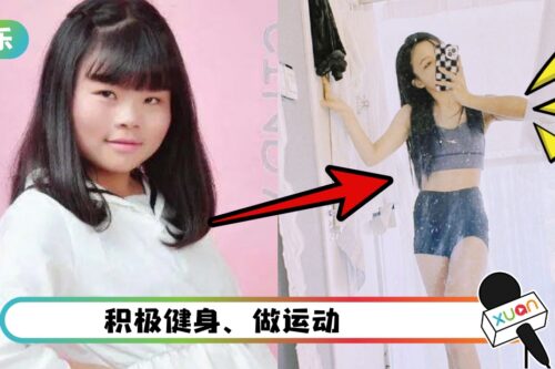 最丑女团Cindy成功翻身！自拍近照炸出无敌大长腿