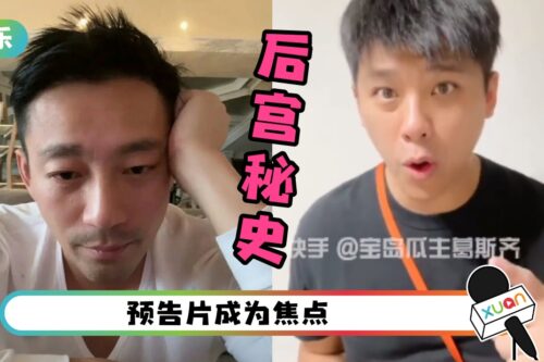 汪小菲丑闻还没结局！狗仔预告曝：后宫秘史！