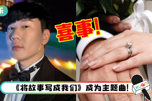 两天前才被葛斯齐爆出“套房命案”！林俊杰家传喜事…经纪公司证实了！