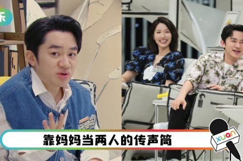 王祖蓝不曾和爸爸沟通!11年来两人第一次说话